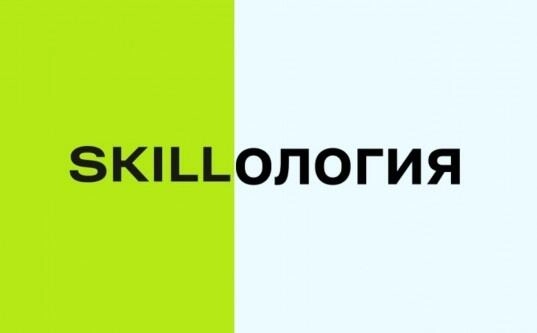 Нетология или Skillfactory - что лучше по реальным отзывам учеников